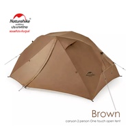 Naturehike Thailand เต็นท์ canyon 2 personOne touch open tent