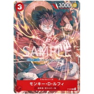 One Piece Card Game - Promo / Promotion Pack Asia Special Prize - P-006
