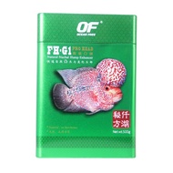 Ocean Free FH-G1 Pro Head 500g S size pellets