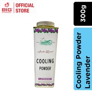 Snake Brand Cooling Powder - Lavender (300g)