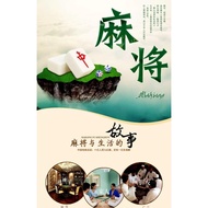 38mm 三人麻将套 Mahjong Boardgames Tile Game For Family Mahjong Set 3 Player