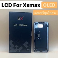 LCD Display หน้าจอ XSMax GX OLED จอ+ทัช แถมฟรีชุดไขควง