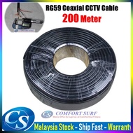 2 in 1 CCTV + power cable 75-3 + 2x0.5 Quality Cable BLACK RG59 Coaxial CCTV Cable with VDE Power Ca