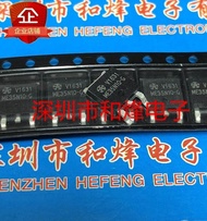 5 Piece ME35N10-G TO-252 MOS