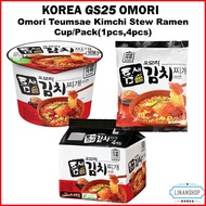 GS25 Omori Teumsae Kimchi Stew Ramen Cup / Pack (1pcs,4pcs) Korean GS25  Hot and Spicy Best Noodle
