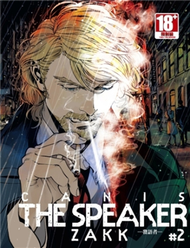 CANIS THE SPEAKER－發語者－（2） (新品)