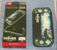 Switch Lite case cover 薩爾達 王國之淚 動森 機套 保護套