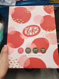 Kitkat gift box 12pcs