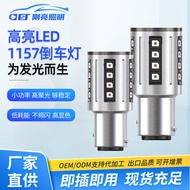Turn Signal1157Car LED Reversing Light T20 3838High-intensity Decoding Reverse Light 24SMD Turn Sign