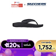 Skechers สเก็ตเชอร์ส รองเท้าแตะผู้ชาย Men On-The-GO Hyper Slide Simplex Walking Sandals - 246021-BBK Anti-Slip, Goodyear Rubber, Goodyear Anti-Slip, Hyper Burst