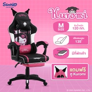 Tengu เก้าอี้เกมมิ่ง "ซานรีโอ" ลิขสิทธิ์แท้ 💕 Sanrio Gaming Chiar (Hello Kitty / Cinnamoroll​ / Kuro