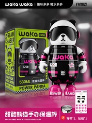 แก้วน้ำรักษาความร้อน Waka Panda 316 สแตนเลส ความจุขนาดใหญ่ ดีไซน์น่ารัก เครื่องดื่มสำหรับเด็ก ฝาปิดแ