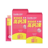 台灣🇹🇼Eatbliss益比喜 S702寶倍成長高鈣凍-草莓優格口味 15入x2盒
