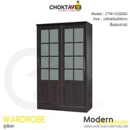 ตู้เสื้อผ้า 120ซม. บานเลื่อน ZEN สไตล์ญี่ปุ่น CTW-112202J [DRM Collection]