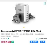 Zendure充電頭 4頭充電全新❤️🆕