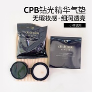CPB Skin Key Air Cushion Sample Diamond Essence Water Foundation New Style Square Air Cushion Moistu
