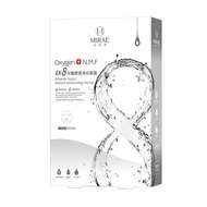 Mirae Ex8 Minutes Whitening Mask 5s
