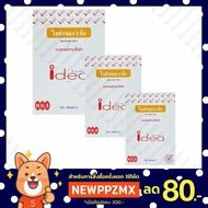 IDEA No.1/2/3 Carbon In 3 Layers