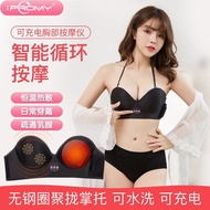 Rechargeable chest massager breast augmentation instrument enlarged kneading enlargedCharging Breast Enlarging Instrumen