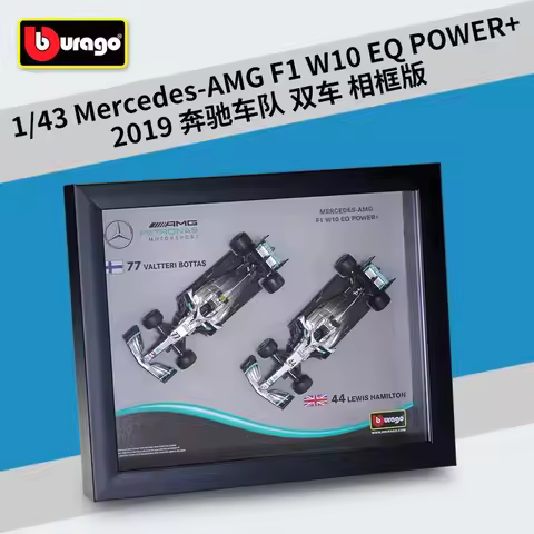 Bburago 1:43 2019 Mercedes AMG F1 W10 EQ POWER+ #44 W10#77 With Frame Signed Edition Alloy Simulatio