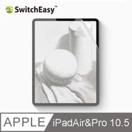 SwitchEasy Paperlike 2代 類紙膜/肯特紙/畫紙膜 for iPad Air &amp; Pro 10.5吋