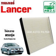 Air Filter Mitsubishi Lancer Cedia CK2 CK4