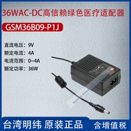 GSM36B09-P1J Taiwan Mingwei36WAC-DC Highly Reliable Green Adapter4A Power36W