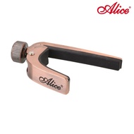 Alice Capo Model A007J 1 Express Delivery Within 1-2 Days.
