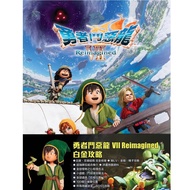 Mud Mouse Raiders < Dragon Quest VII Reimagined Platinum Raiders > (New)