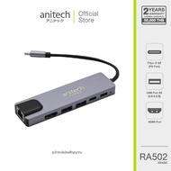 Anitech แอนิเทค อุปกรณ์ต่อพวง USB HUB รุ่น RA502 [สินค้ารับประกัน 2 ปี]