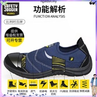 Safety Jogger Safety Shoes YUKON