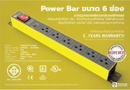 PowerconneX (ปลั๊กไฟ) เต้ารับ แบบ 6 ช่อง สายไฟยาว 3 เมตร รุ่น Double Protection l PXC5PHTTS-TS06