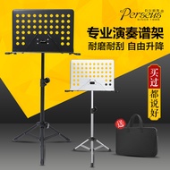 Music Stand Portable Foldable Music Stand Guitar Stand Drum Guzheng Violin Song Table Household Musi