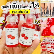 หัวเชื่อมะเขือเทศ บีบีโทเมโทไฮยาเจล BB Tomato
HYA Gel
หัวเชื่อเร่งขาวเซรั่มบำรุงผิว
กาย อมชมพูผ่องกระจ่างใส