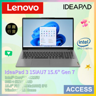 IdeaPad 3 15IAU7 15.6" Gen 7 (i3-1215U/8GB+512GB SSD) 82RK012FHH 手提電腦 筆記型電腦 原廠行貨