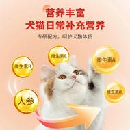 Pet Blood Liver Essence Oral Liquid Cat Dog Postpartum Blood Supplement Nutritional Supplement Pregn