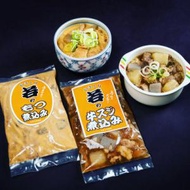 ふるさと納税 藤岡市 やきとり若のもつ煮込み&牛スジ煮込みセット