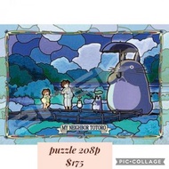 非現貨 日本代購  宮崎駿 天空之城 龍貓 哈爾移動城堡 魔女宅急便 千與千尋 玩具 周邊 精品 拼圖 puzzle