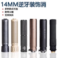 Jualan Panas # [Hiasan Berkualiti Tinggi] Si Jun HK416 Aksesori 14MM Gigi Songsang Hiasan Logam Univ
