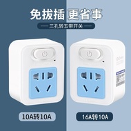 16a to 10a Single-Phase Large Plug to Small Jack Plug Plug Multi-Purpose 16a Three Plug Plug Plug St