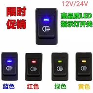 Car On Off Switch 12V/24V Fog Lamp Suis Lampu Kereta with Led Car Accessories Sportlight