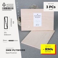 3mm Plywood (2ft x 8ft) DIY board sheet | timber panel wood | plywood | Papan Perabot | Papan kayu D