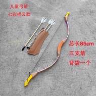 Children's Toy Arrows 3 to 10 Archery Bow Arrows Teenagers Student Edition Arrows Props Bows Antique