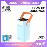 แบตสำรอง Fast charging OUKU P63 P65 50000/60000mAh Outdoor ไฟฉายLED พร้อม 4สายเคเบิลในตัว 120W