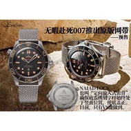VSF V3 "No Time to Die" Limited Edition on Titanium
