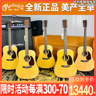 【好康】martin馬丁吉他8美產h8全單板om28 00028民謠omjm電箱41寸