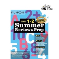 Kumon Summer Review And Prep 1 To 2
