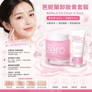 芭妮蘭（Banila Co）卸妝清潔超值套裝（卸妝膏 180ml + 洗面奶 50ml）Banila Co Clean It Zero Cleansing Balm 180ml + Cleanser 