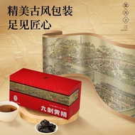 【促销中】九制黄精即食黄精九蒸九晒古法工艺开袋即食滋补品Nine-made Polyosperm Instant Polyosperm Nine-steamed Nine-sun Ancient Me