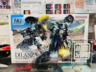 ⚠️現貨$105，不設留貨先到先得⚠️  BANDAI 模型  《水星的魔女》 HG 迪蘭扎 DILANZA  只售：$105  【樹皮天堂 旺角好景店】  營業時間：星期一至日 16:00-21:0